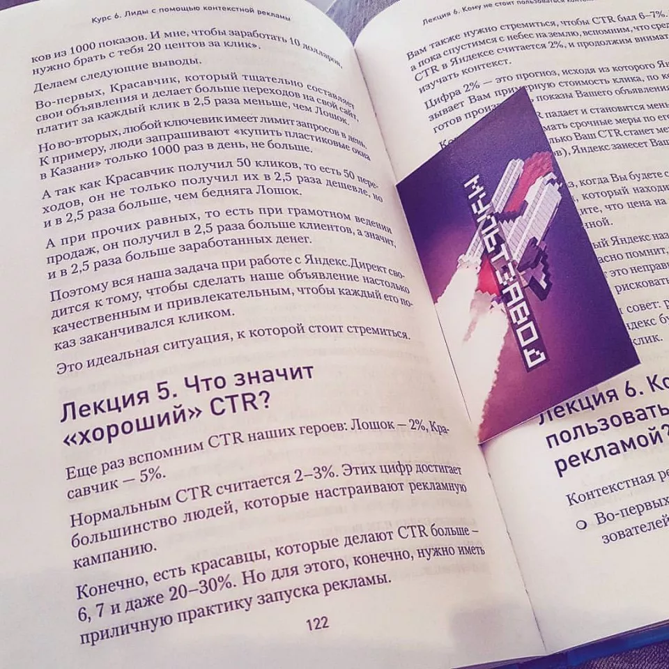 Современные книги в Партизанске пишут для детей