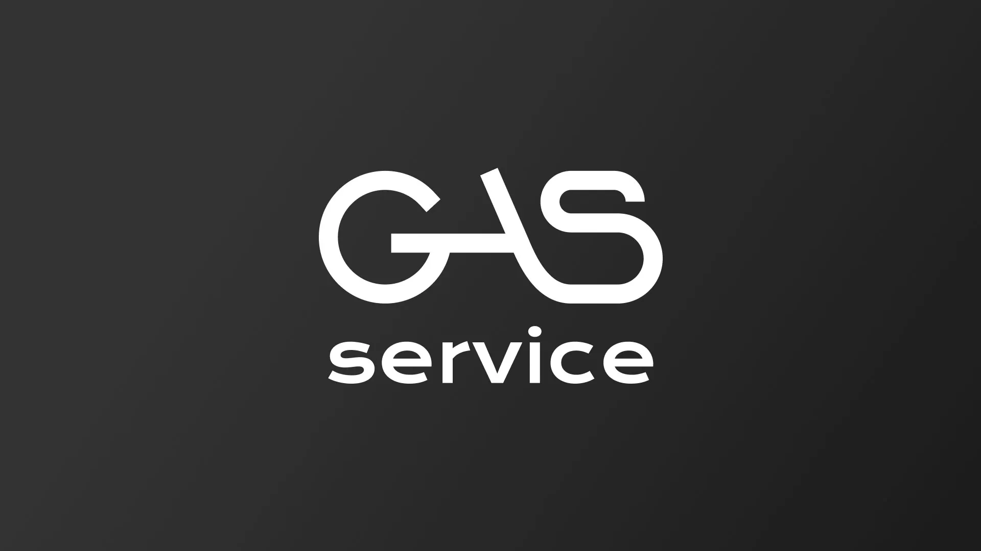Разработка логотипа компании «Сервис газ» в Партизанске