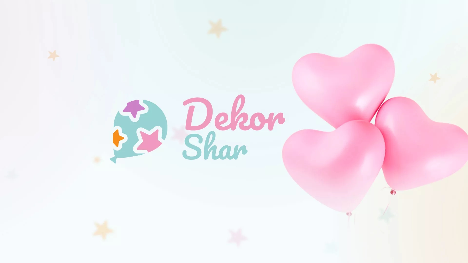 Разработка сайта в Партизанске для компании «ДекорШар»