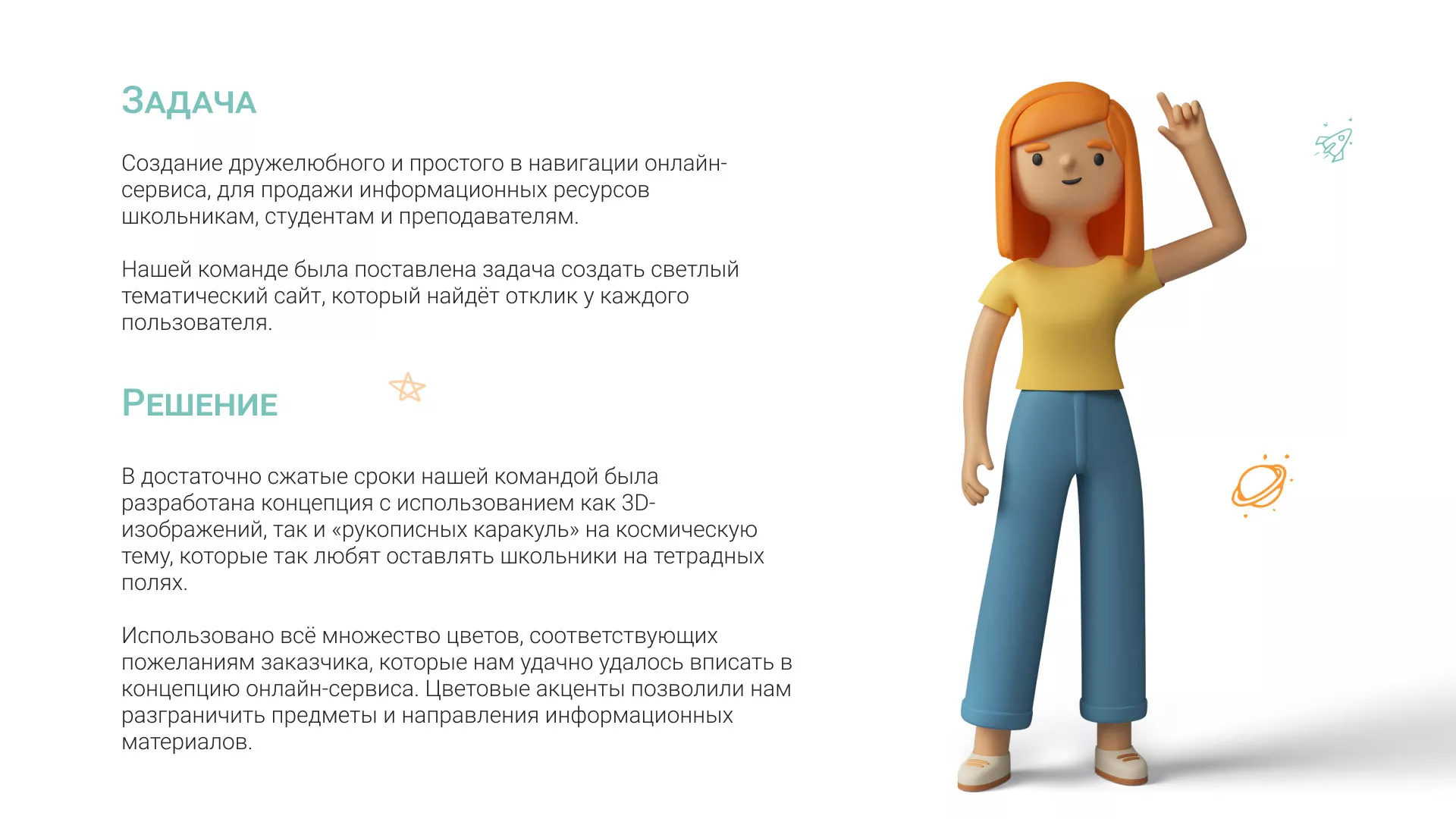 Создание онлайн-сервиса в Партизанске по рефератам и курсовым работам