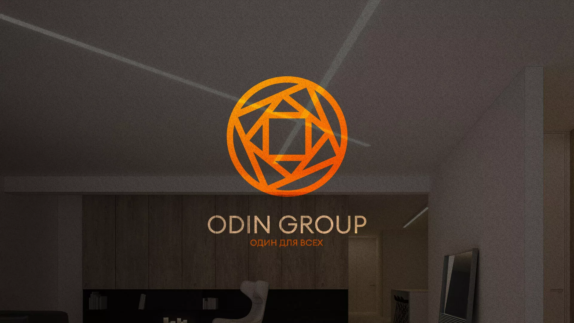 Разработка сайта в Партизанске для компании «ODIN GROUP» по установке натяжных потолков