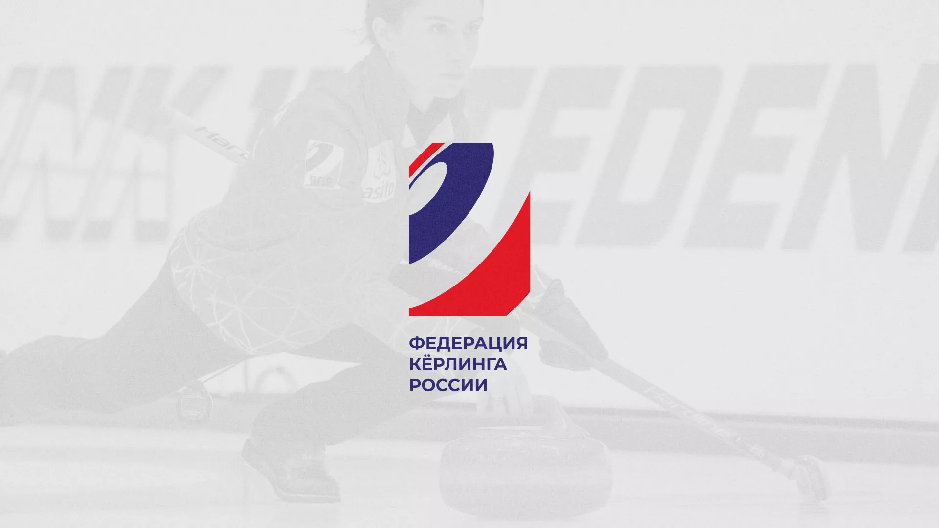 История о том, как мы делали в Партизанске модуль онлайн-записи для ФКР История о том, как мы делали в Партизанске модуль онлайн-записи для ФКР