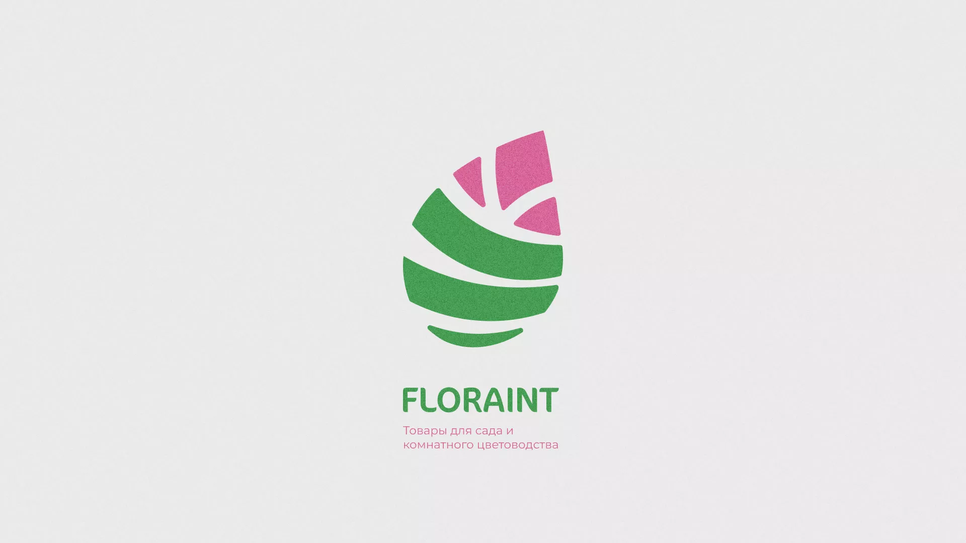 Разработка оформления профиля Instagram для магазина «Floraint» в Партизанске