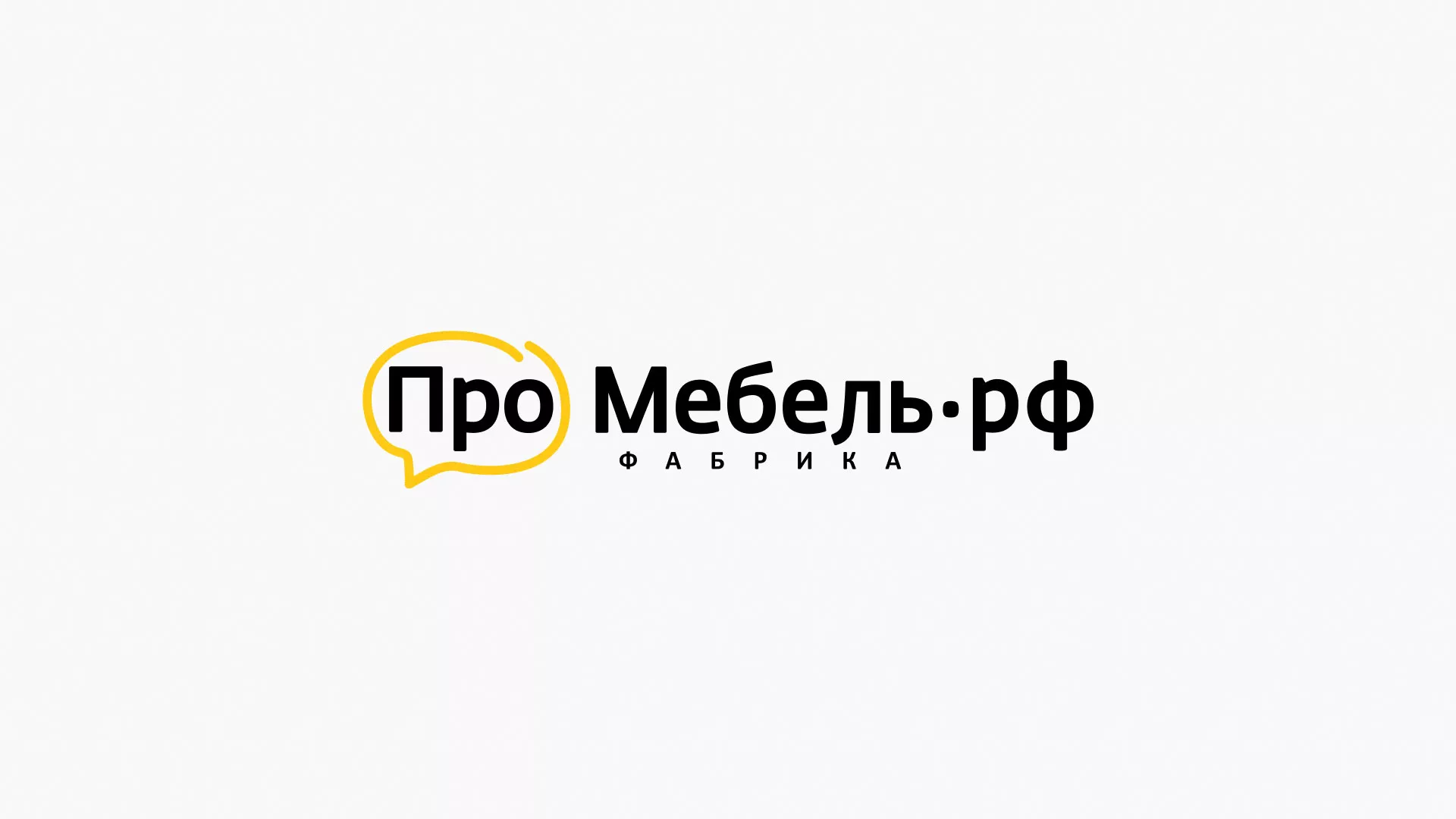 Разработка сайта для производства мебели «Про мебель» в Партизанске