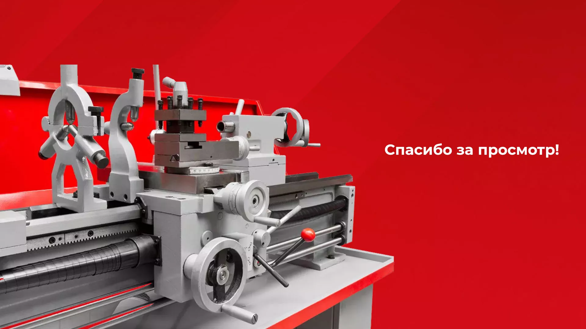 Создание сайта компании «HOLZMANN Maschinen GmbH» в Партизанске