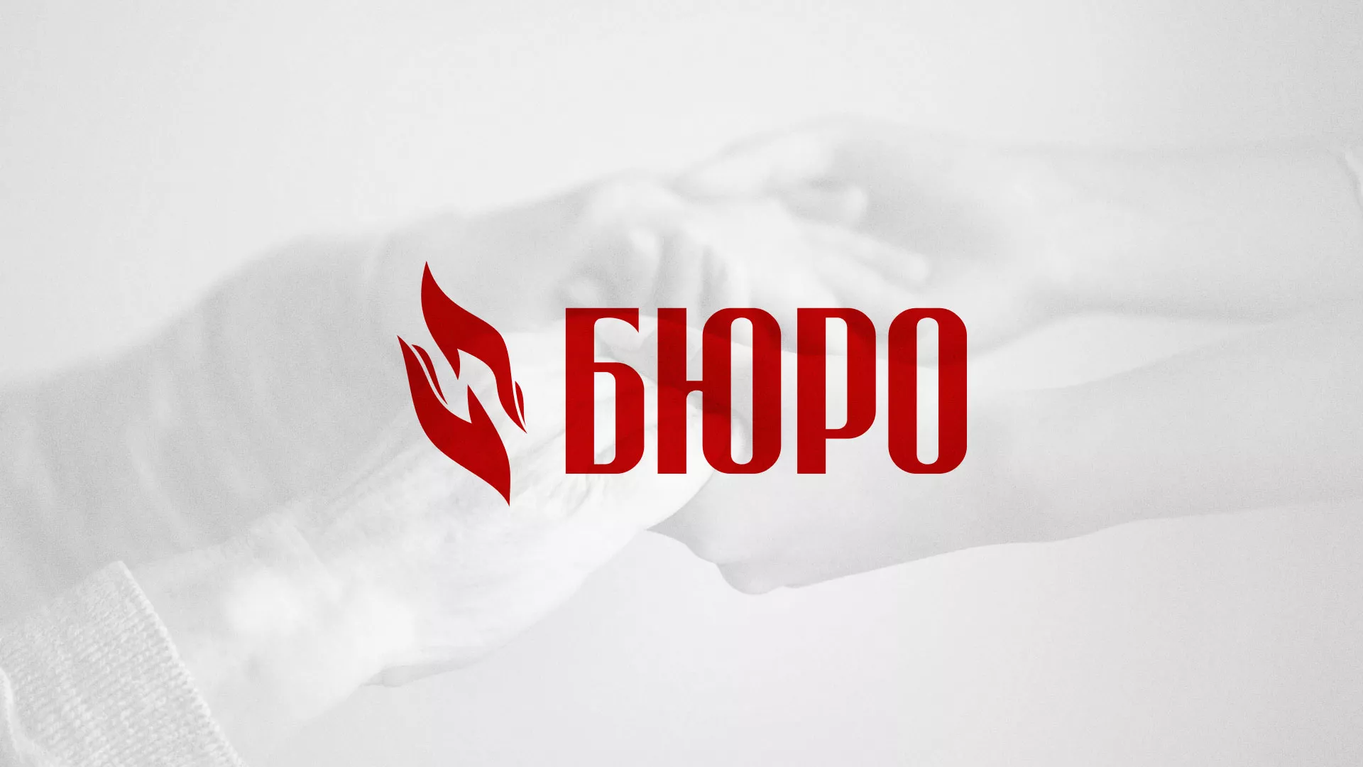 Разработка логотипа ритуальной службы в Партизанске