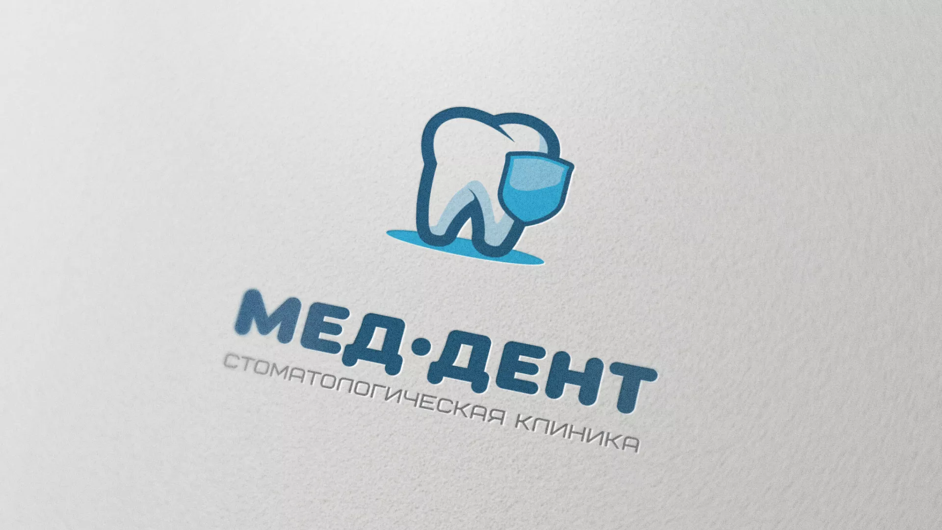 Разработка логотипа стоматологической клиники «МЕД-ДЕНТ» в Партизанске