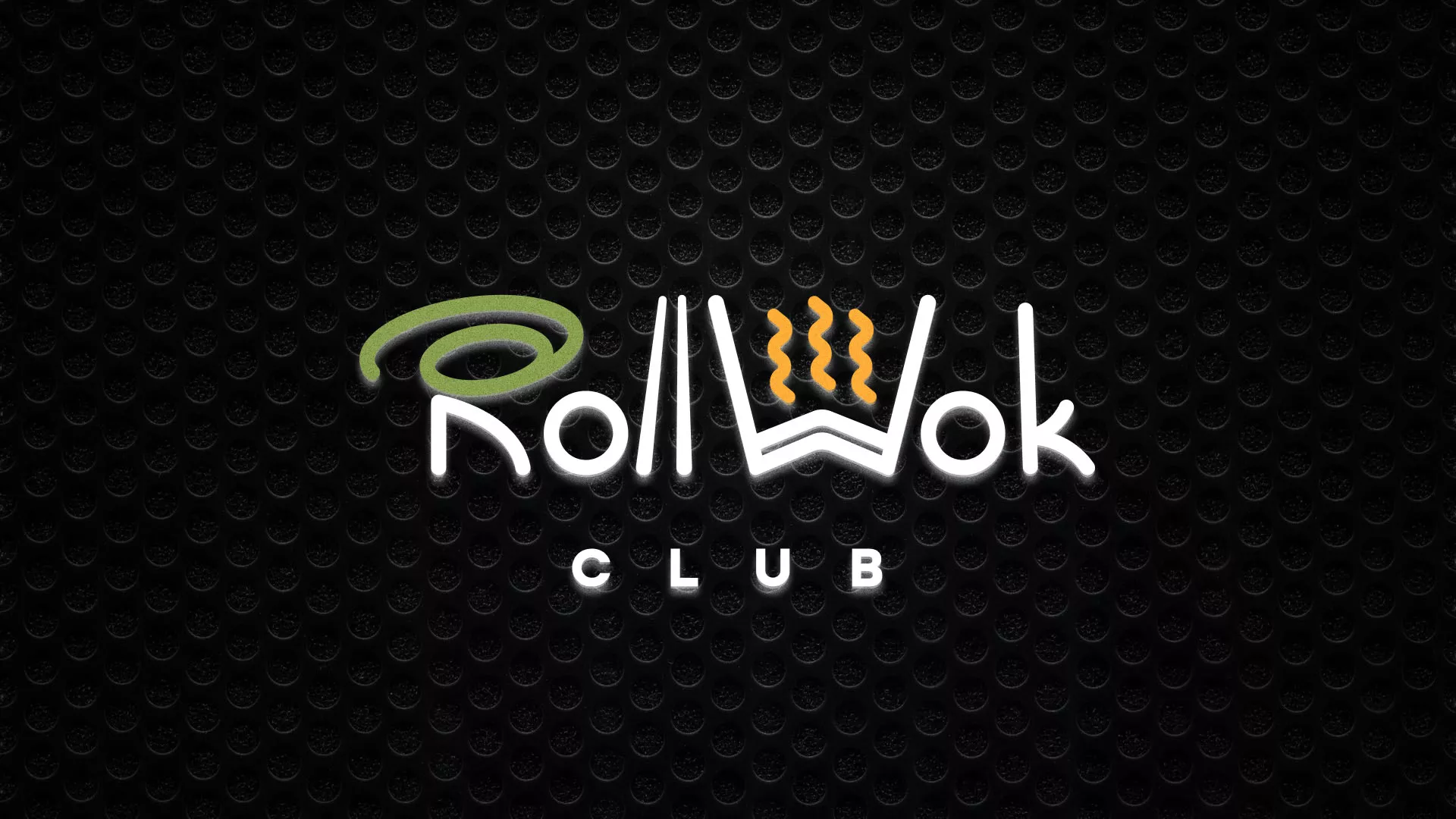 Брендирование торговых точек суши-бара «Roll Wok Club» в Партизанске