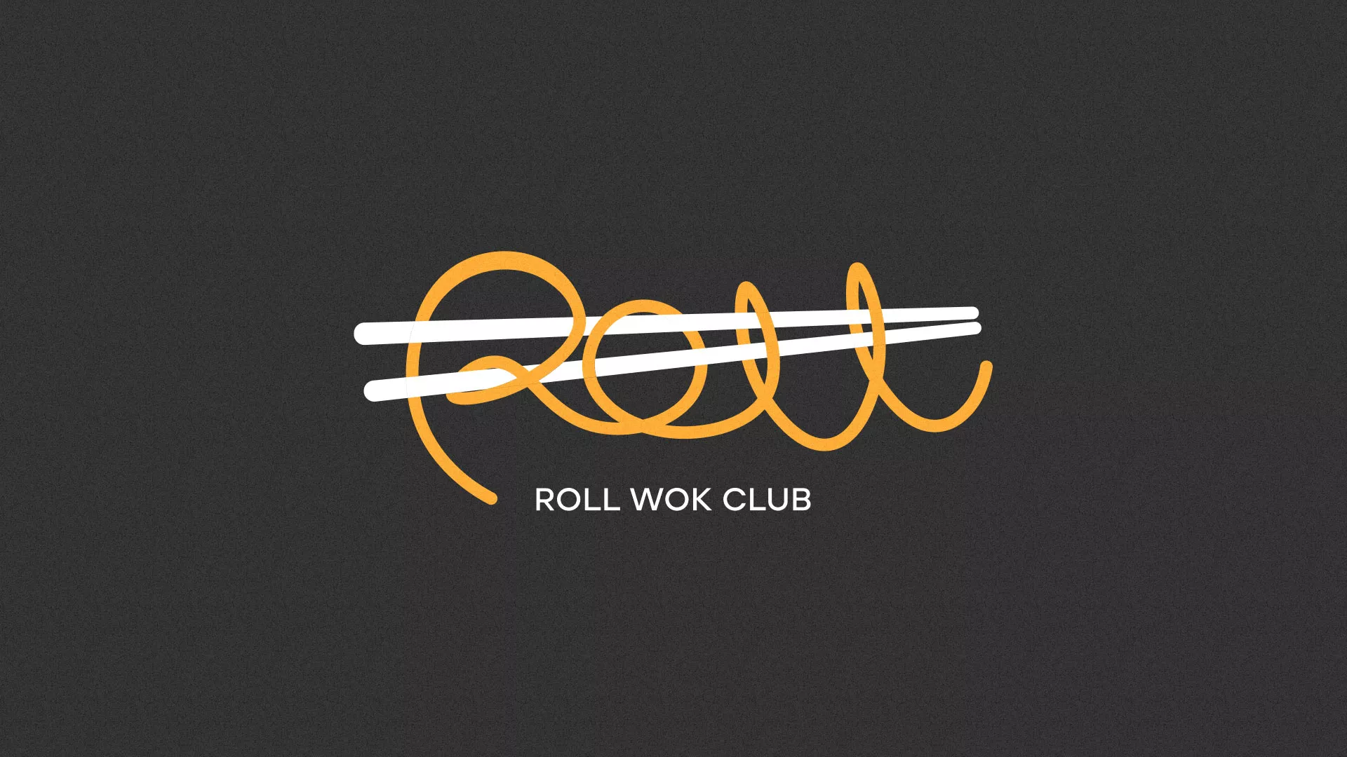 Создание дизайна листовок в Партизанске для суши-бара «Roll Wok Club» Создание дизайна листовок в Партизанске для суши-бара «Roll Wok Club»