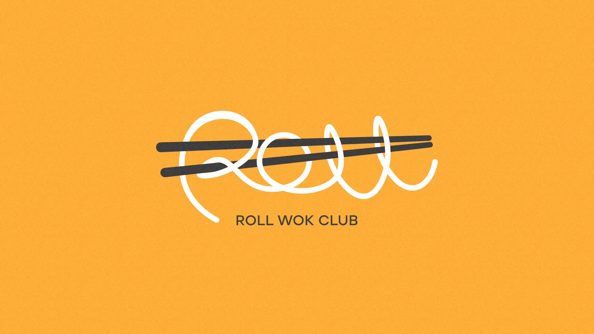 Создание дизайна упаковки суши-бара «Roll Wok Club» в Партизанске